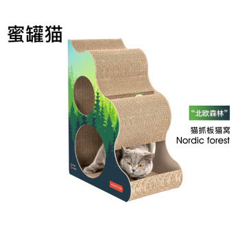 蜜罐猫猫抓板窝立式磨爪器猫窝不掉屑猫咪用品猫玩具北欧森林北欧森林大 