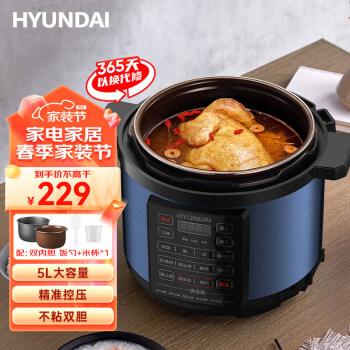 HYUNDAIѹ5 ö๦˫緹ԤԼѹ緹 ˫ڵܿѹ+ڸпѡ 5L