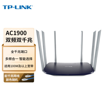 TP-LINK˫ǧ· 1900M߼ 5G˫Ƶ WDR7620ǧװ ǧ׶˿ ˿WIFIǽ ǧ