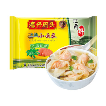 3包湾仔码头冷冻速食荠菜芹菜香菇猪肉鲜肉小云吞600g小馄饨早餐湾仔