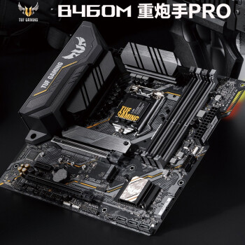 ˶ASUSTUF GAMING B460M-PRO  ֧ CPU 10500/10400/10400FIntel B460/LGA 1200