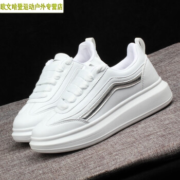方其万斯小白鞋男增高板鞋潮鞋厚底软皮休闲鞋情侣款运动鞋子网红旅游