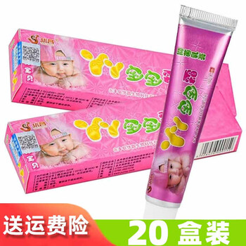 优昌丫丫宝宝霜抑菌乳膏 20盒装