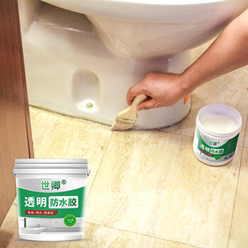 防水胶 防水涂料 透明防水胶屋顶外墙防水补漏瓷砖细缝防水1kg防水胶