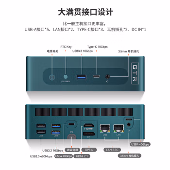 真相吐槽：零刻GTR7电脑主机 配置好不好，评测很少不错的吧！