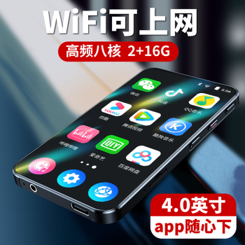 Խ mp4wifimp3ֲmp5鿴С˵Ķѧר 콢桾4.0Ӣ硿