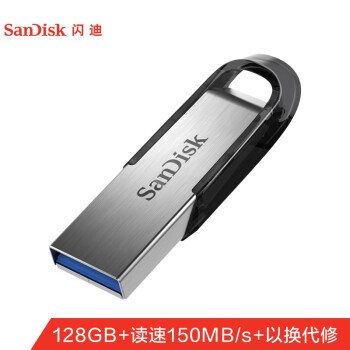  SanDisk128GB USB3.0 U CZ73 ɫ 150MB/s  ںȫ