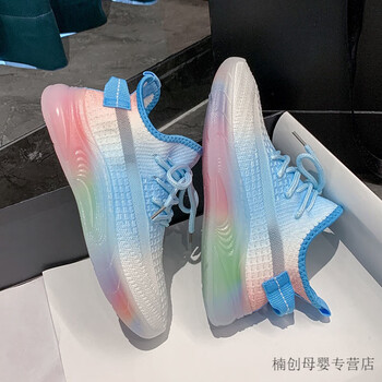 白蓝 3d打印 彩虹底 35 标准码