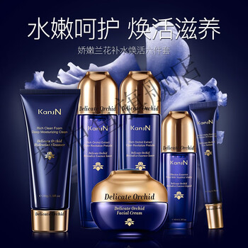 韩佳妮二裂酵母润养修护套盒面部补水护肤温和清洁提亮肤色洁面韩佳妮