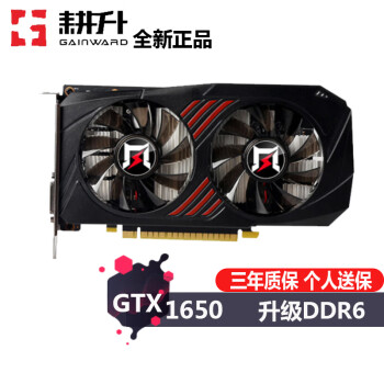 新品未使用】GAINWARD GeForce GTX 1650 - www.onkajans.com