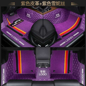 2018年东风本田crv汽车脚垫18款crv专用脚垫新款防水耐磨脚用垫紫色