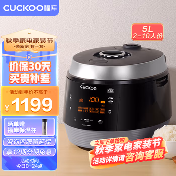 内幕详情揭秘：福库电饭煲 CRP-Q1050FS知道怎么看待，评测真实感受
