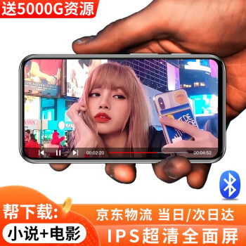 K-Brave mp4ȫwifiѧmp3С˵Ӱmp5Ƶmp6 ++64G ſڡ 4.0ȫʽȫɲ忨š