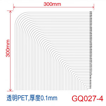 圆角规半径直径量测量具r角规r0 1mm至r50mm Gq027 4 300x300mm 图片价格品牌报价 京东