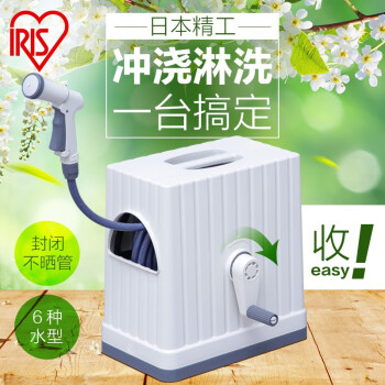 爱丽思水管车套装花园庭院家用灌溉洒水清洗浇花水车洗车水枪水管架子 新款水车-30米