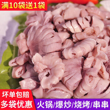 猪脆肠串串香火锅菜品干锅食材猪小肠生肠儿肠新鲜冷冻菊花脆肠脆花肠
