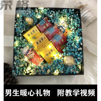 莱杉炫赫门烟包装礼盒 包装烟的礼物盒炫赫门放的礼盒创意包装盒老公