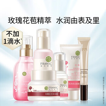 美妆护肤>面部护肤>爽肤水/化妆水>法兰琳卡>法兰琳卡玫瑰花苞水恒润