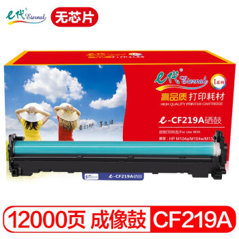 e CF219AоƬ hpM104a M104w M132a M132nw 218aīM132fnۺM132fw19A