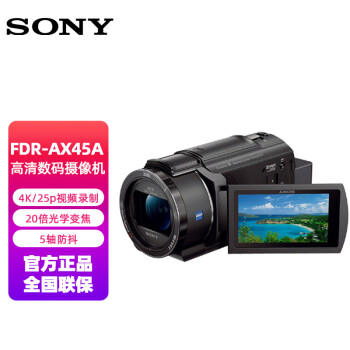 ᣨSONYFDR-AX45A/ֱ4K /DV/Ӱ/¼ 5AX45 ٷ