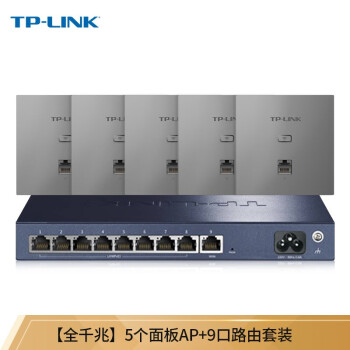 TP-LINK 1200MAPװֲʽȫWi-Fi縲5GǽʽPOE· ȫǧ(5+9·) AC1200M˫Ƶ