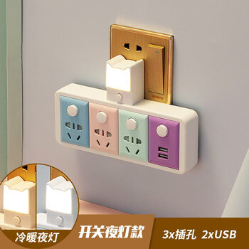 2022新款金牛插座转换器usb带小夜灯多插孔转换器插座面板多孔卡通靠