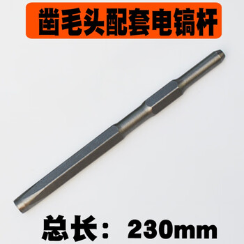 电镐两用电锤用混泥土合金头电镐花锤石材打荔枝面凿毛头砸花锤凿毛头配套电镐杆 图片价格品牌报价 京东