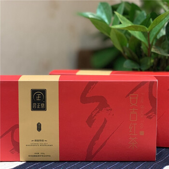 茗正堂安吉红茶 满堂红系列 特级明前茶叶礼盒 茶汤浓郁 绵软 清淡 爽