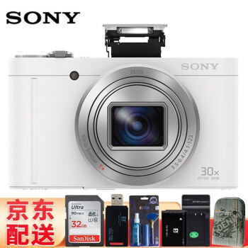 索尼（SONY）DSC-WX500便携数码相机无线照相机卡片机30倍大变焦WiFi 