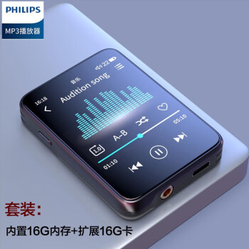 ֣PHILIPSSA3116 16G MP3ֲ  5.0 FM 16Gڴ+16G+OTGתͷ+