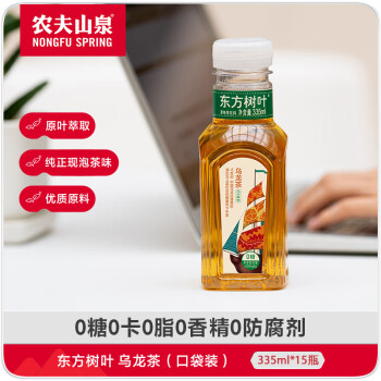 农夫山泉 东方树叶乌龙茶335ml*15瓶 0糖0脂0卡无糖饮料 茶饮料 整箱装