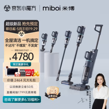 對比如何：米博Q7家用洗地機質量如何,看見有人說不好！