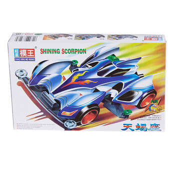 四驱兄弟四驱车经典怀旧拼装模型旋风冲锋巨无霸玩具车天蝎座官方标配