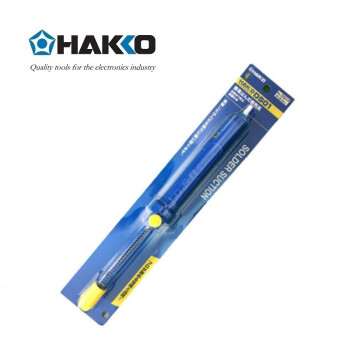 日本白光（HAKKO）手动式吸锡泵 DS01 蓝色