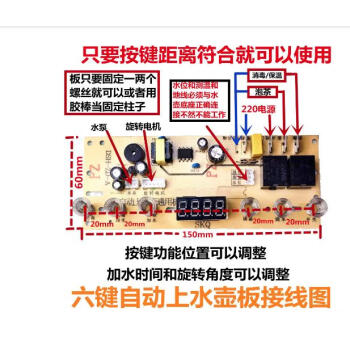 电水壶按钮修理图解图片