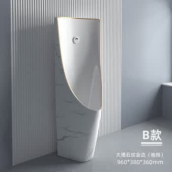 杉卫(savw)小便斗挂墙式家用自动冲水感应小便器男立式小便池尿斗落地
