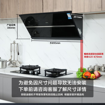入手后吐槽：老板29A8CS+57B2DY油烟机还可以不？就是这样的吧
