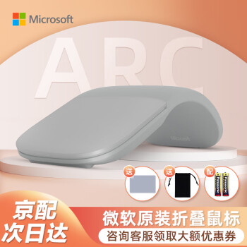 ΢ԭװSurface Arc Touch Я 칫 ۵ ΢Surface Arc ̼Ҳ֡