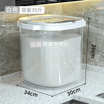 凡小熊米桶家用面粉储存罐防虫防潮密封储米桶装大米面桶杂粮米箱大米