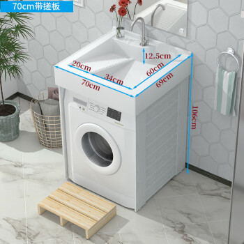 南桑维奇洗衣机伴侣太空铝洗衣柜阳台洗衣池浴室柜组合小户型洗衣机
