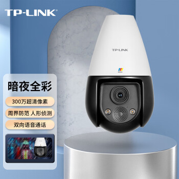 TP-LINK ҹȫ300ˮͷ360ȫͷԶܼ TL-IPC636E-WB4