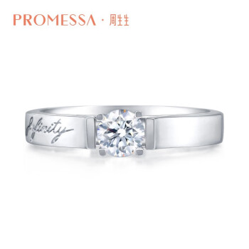 周生生 PROMESSA如一系列18K白色黄金戒指钻石戒指 结婚戒指钻戒 77432R 13圈