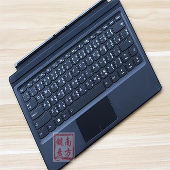 立始lenovo联想miix510-12 miix520 310-10 320 325 平板底座磁吸键盘