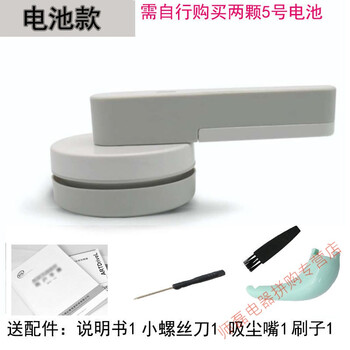 网红款无线迷你吸尘器usb充电小型吸尘器家用桌面清洁器便携书桌吸尘器obowal 电池款吸力小 自备2个5号电池 图片价格品牌报价 京东