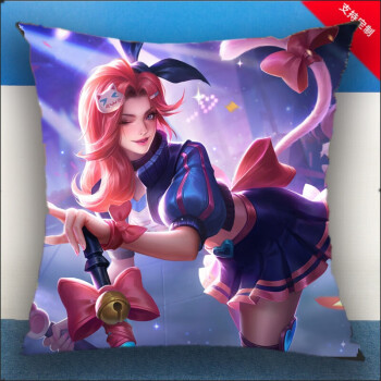 王者荣耀抱枕王者荣耀干将莫邪久胜战神冰霜恋舞曲第七人偶长抱枕头靠