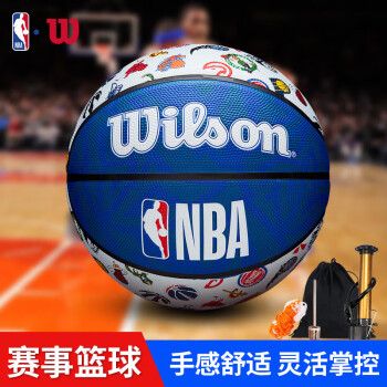 威尔胜（Wilson）NBA篮球7号橡胶耐磨户外篮球全队徽WTB1301IBNBA7CN彩色全明星
