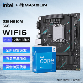 uӢضIntel i5 13600KF 13490F 14600KFuB760 ս սCPUװ Uװ u H610M 666 WIFI6 i5 13400Fi5 1