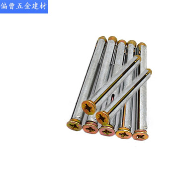 沉头内膨胀螺丝平头内置式螺丝钉铁螺栓 国标10*72(100个)【图片 价格