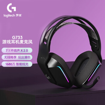 ޼LogitechG733 ͷʽϷ 7.1Ե羺˷ RGBЧ LOLԼFPSλ ɫ