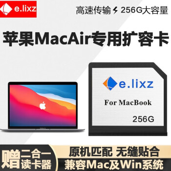 e.lixz Macbook Air ProƻʼǱݿ SD洢չ ڴ濨 256G90M/s 10ĩ-17 13 Air